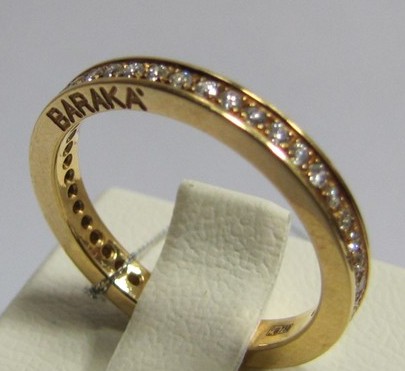 AN20543 B090 GOLD R 18K COSMIKA-RING DIAMONDS 0.90CT