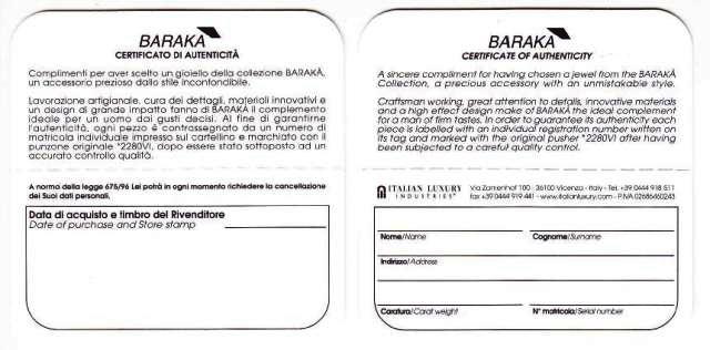 BARAKA Сертификат